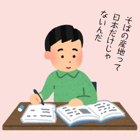 そばの産地って日本だけじゃないんだ